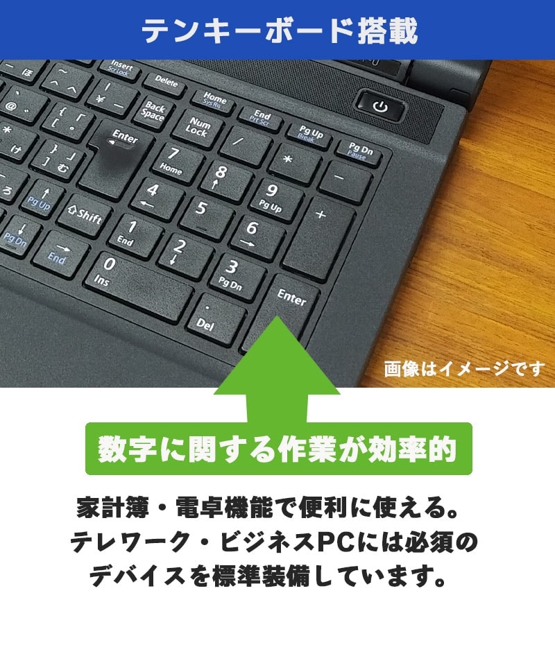 中古パソコン 富士通 LIFEBOOK E756/M Windows11 Pro Core i5 6300U