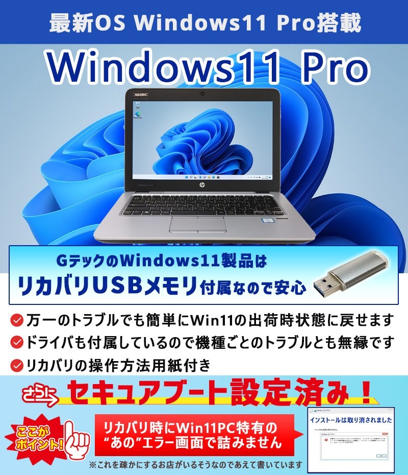 きれい個体 中古パソコン NEC VersaPro VKL21/X-9 Windows11 Pro Core