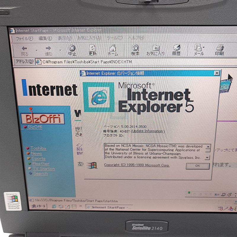 Windows98SE 中古ノートパソコン 東芝 Dynabook Satellite K45/2L8