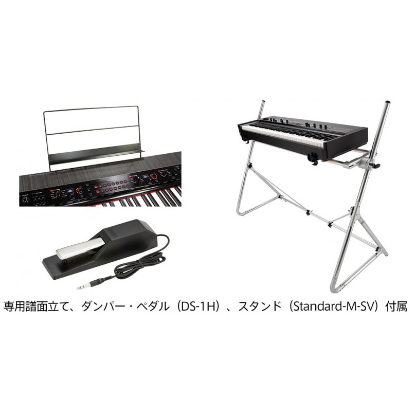 KORG/Grandstage ステージ・ピアノ GS1-88【コルグ】 | 鍵盤楽器,電子