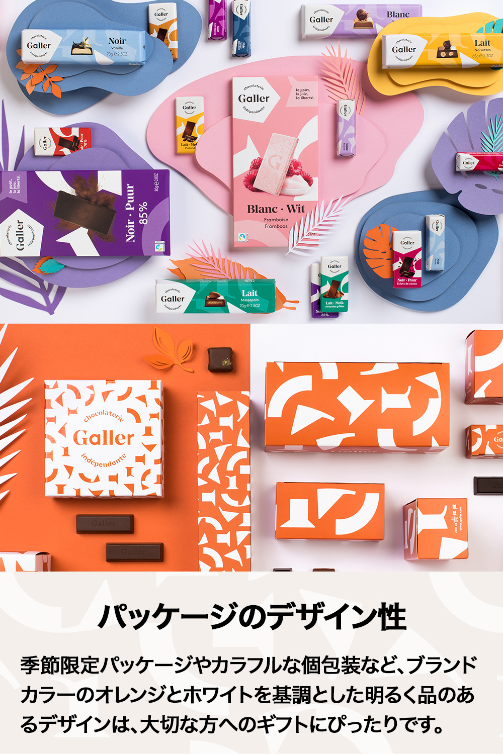 タブレット ダーク85％キャラメル ベルギー王室御用達チョコレート