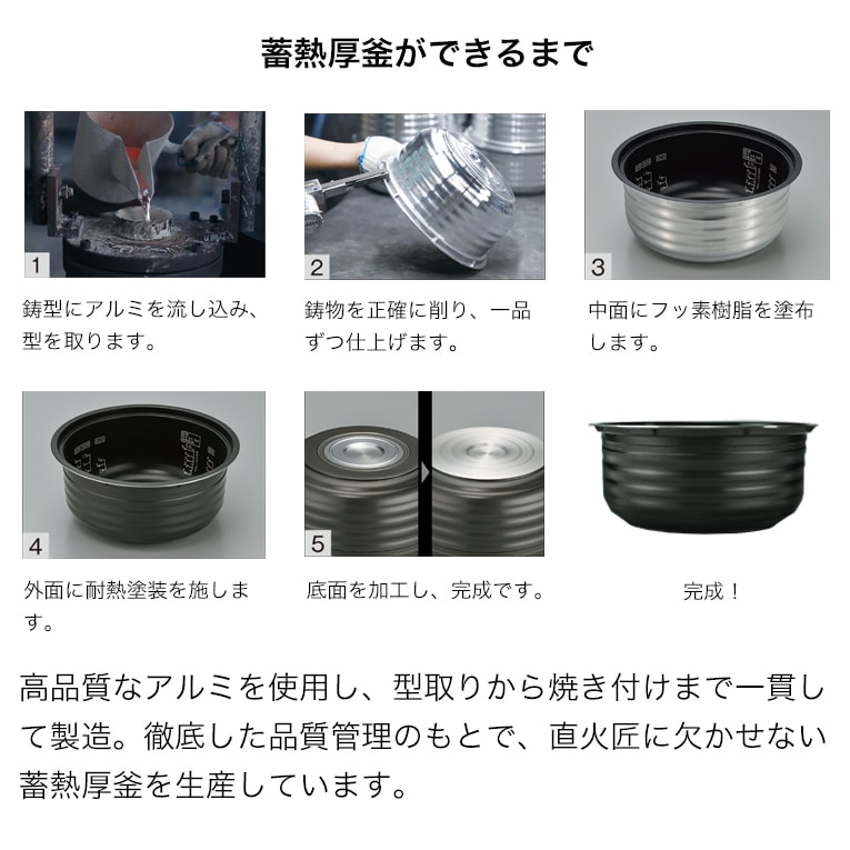 リンナイ 直火匠 ガス炊飯器 5合 ブラック&ガスコードセット RR-055MTT