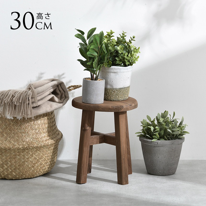 フラワースタンド 木製 高さ 30cm 花台 プランタースタンド ウッド 鉢