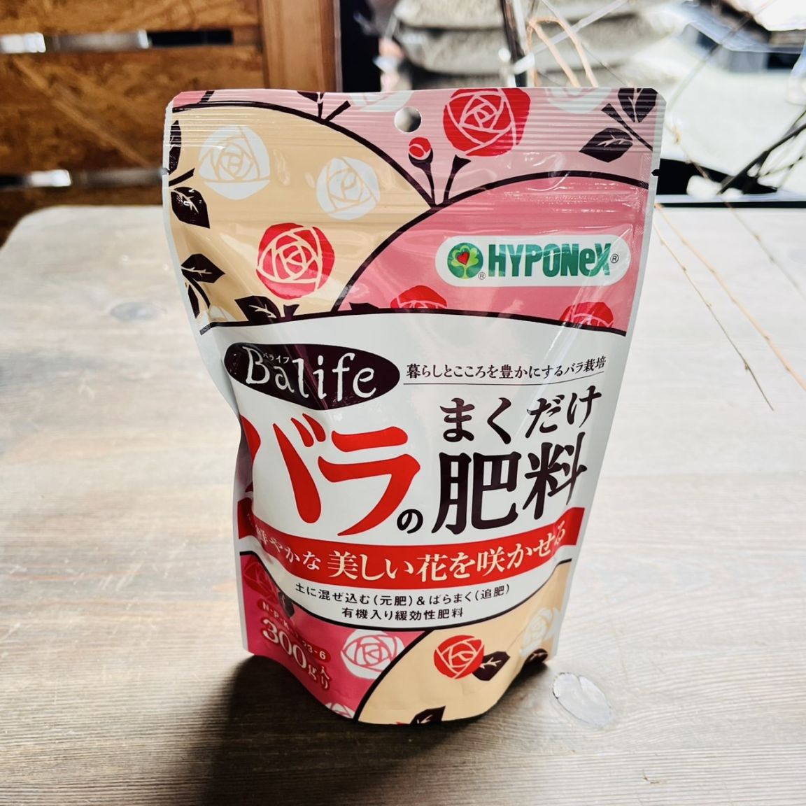 バライフ バラのまくだけ肥料300g【ハイポネックス】|ガーデンガーデン