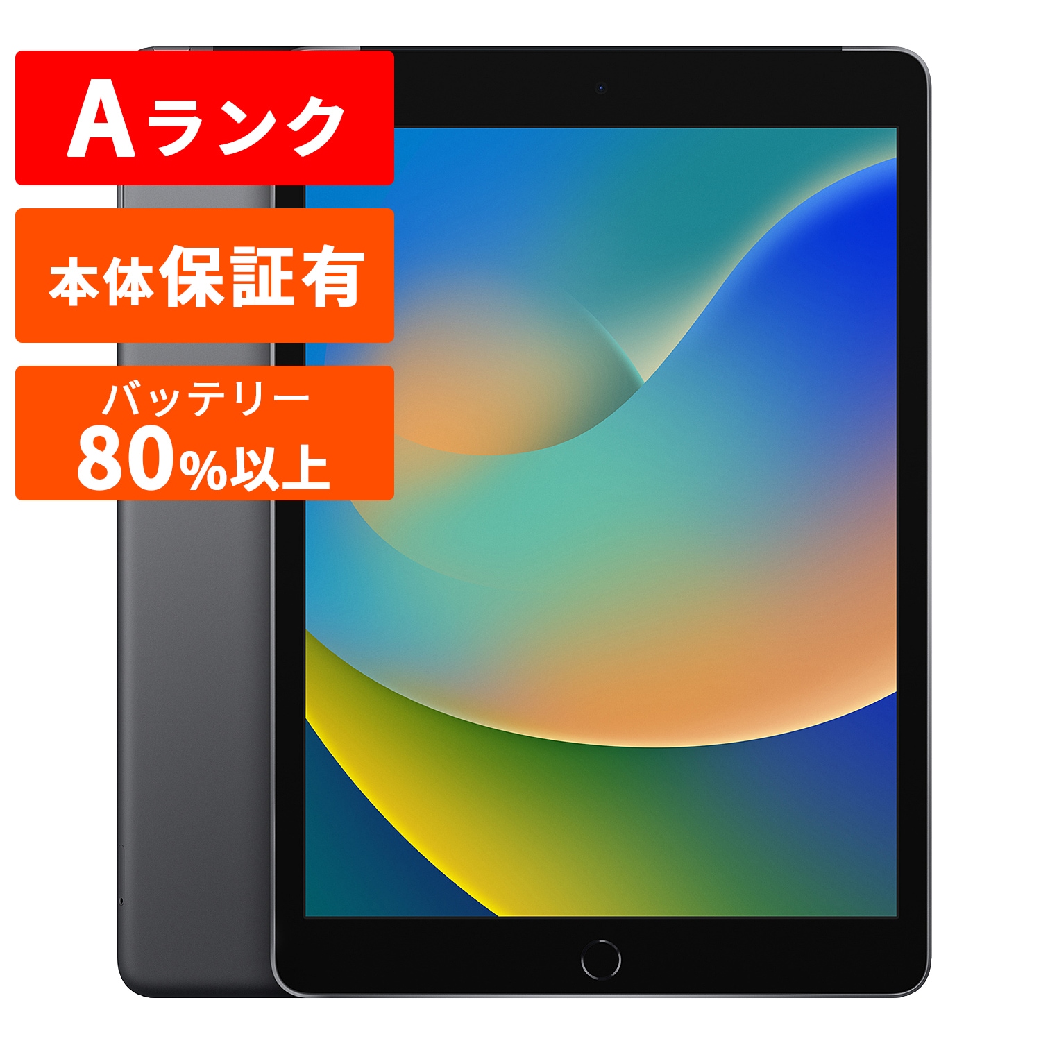 iPad 第9世代 64GB wifiモデル 管理番号：209 iPad第9世代 64g wifi