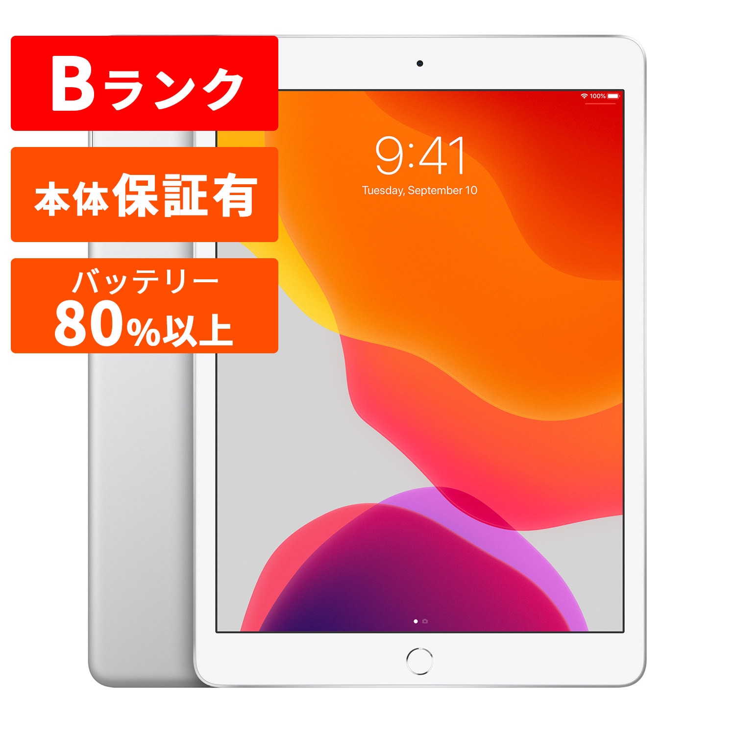 3469【早い者勝ち】電池最良好☆iPad7第7世代32GB WIFIモデル☆ 335