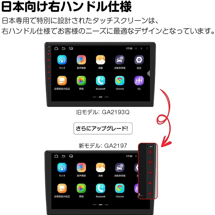 GA2197+V0051 EONON ディスプレイオーディオ 地デジチューナーセット