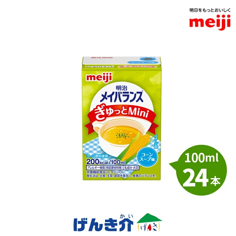 明治 メイバランスぎゅっとMini コーンスープ味 100ml×24本セット 1本