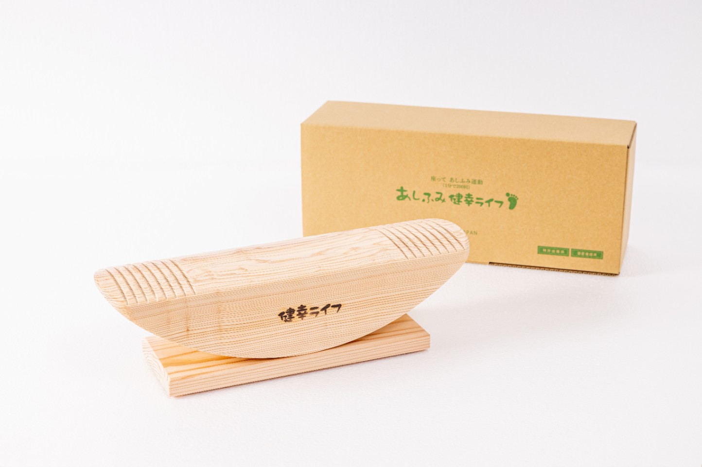 あしふみ健幸ライフ 無垢木(溝入り）タイプ (42㎝） | 飲料・健康
