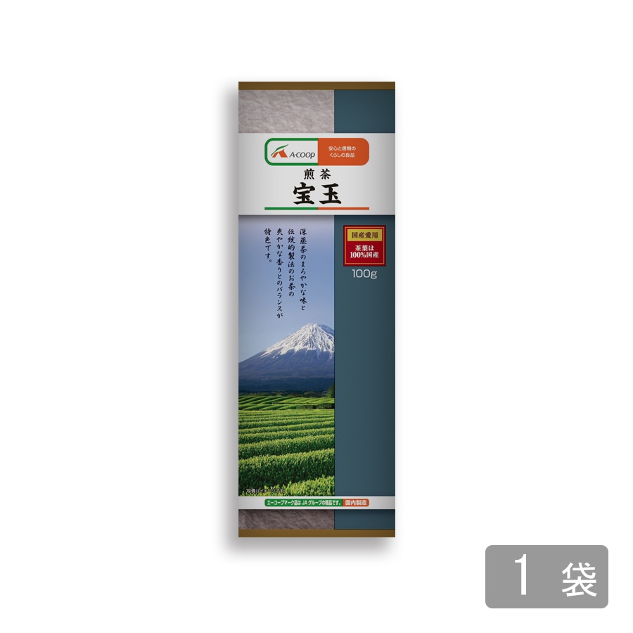 エーコープ 煎茶 宝玉 100g