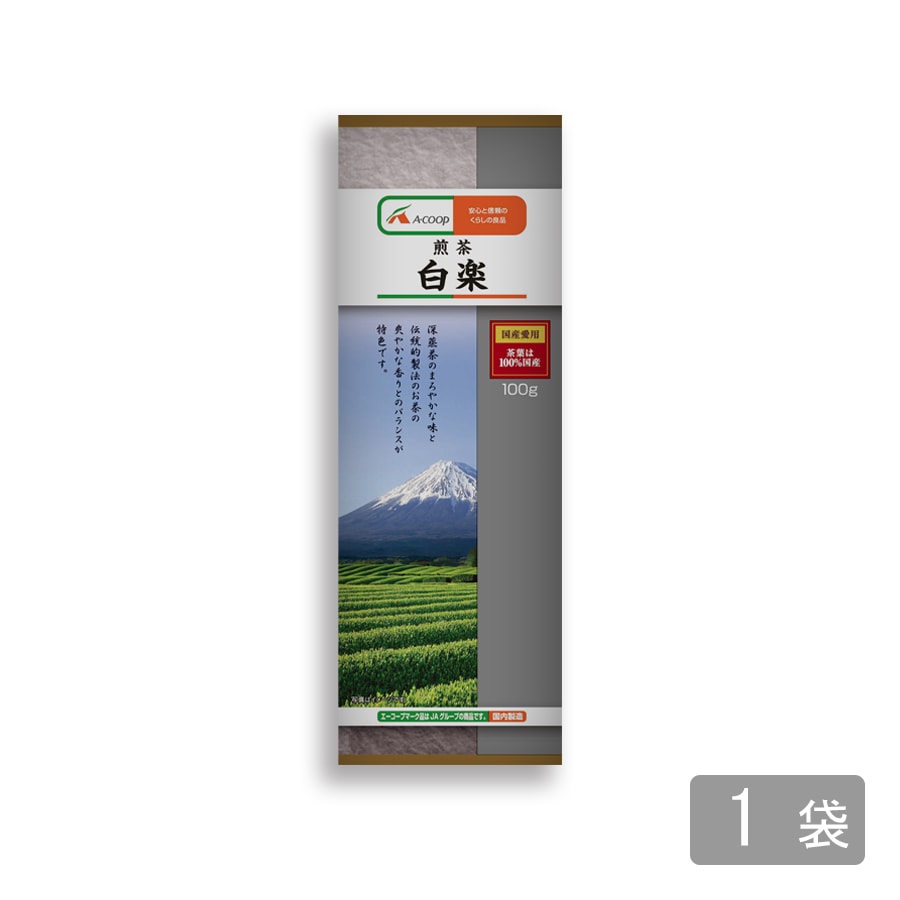 エーコープ 煎茶 白楽 100g