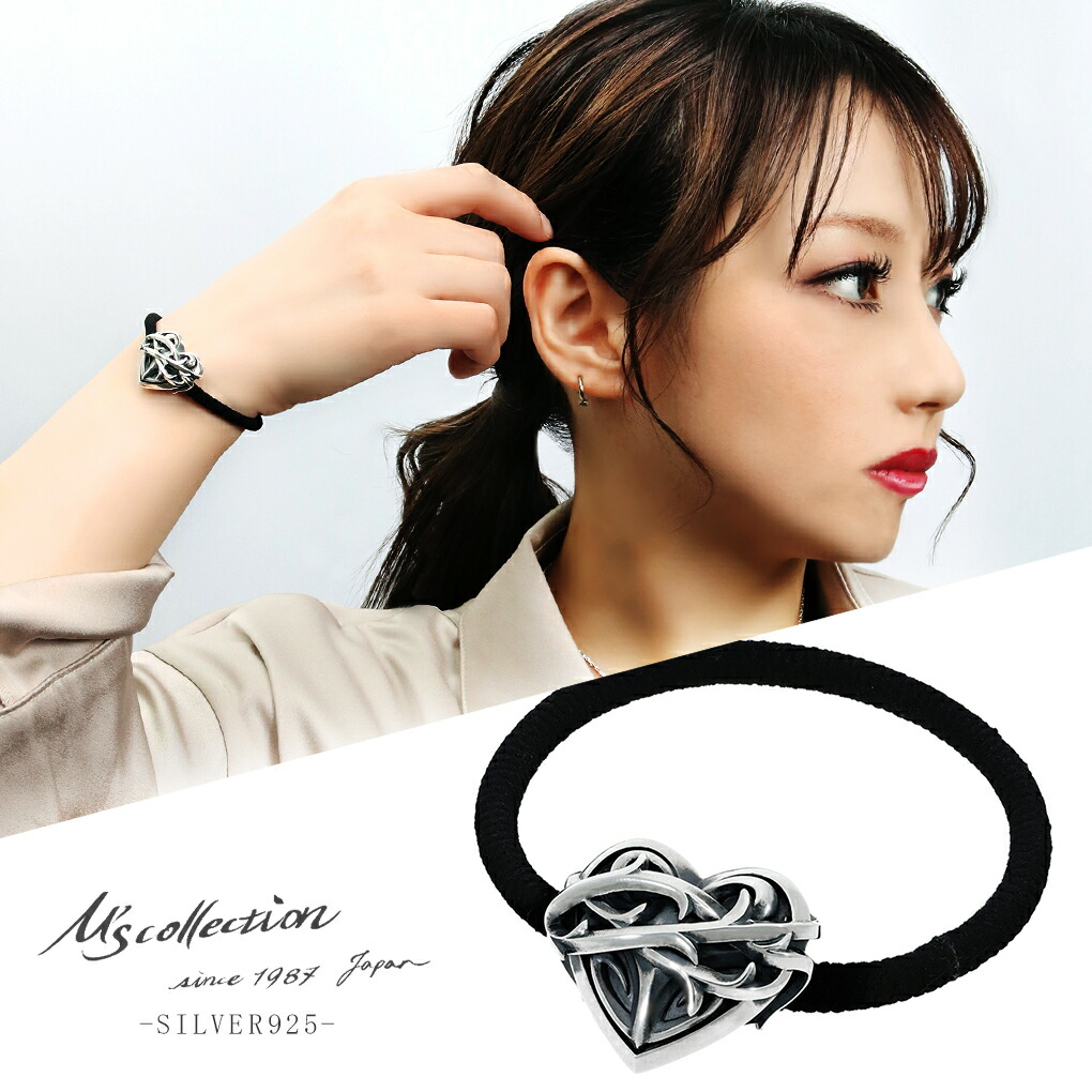 エムズコレクション ハート イバラ ヘアゴム シルバー ブレスレット
