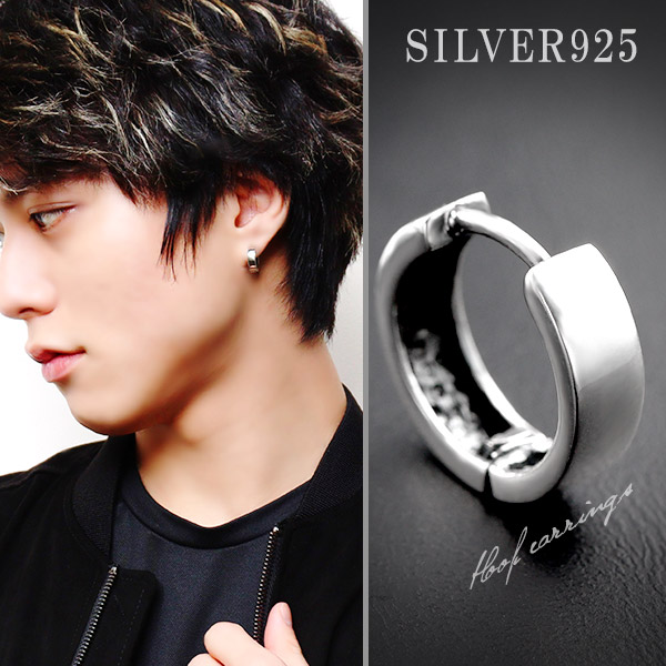 シンプル シルバー フープピアス 14mm×4mm 1P 片耳用 フープ ピアス