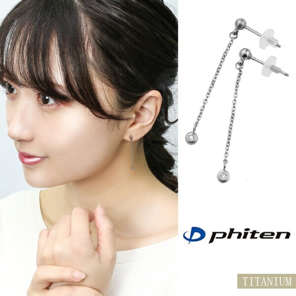 ファイテン ピアス チタン レディース 2P 両耳用 fe-fe phiten
