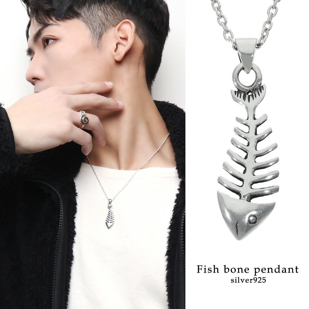 フィッシュボーン ネックレス ペンダント ペンダントトップ ペンダント