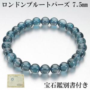 ブルートパーズ/ブレスレット|大人のための上質なシルバーアクセサリー