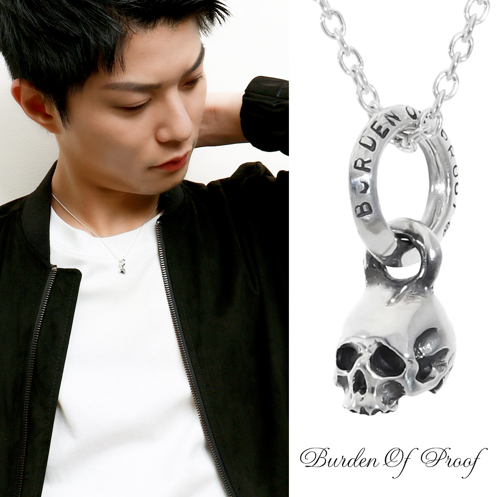 BURDEN OF PROOF ハーフ スカルチャーム シルバー ネックレス