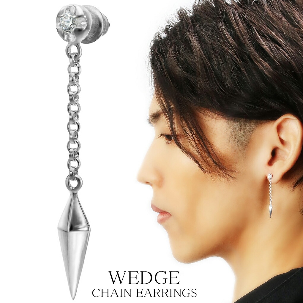 くさび チェーン ジルコニア シルバー ピアス 1P 片耳用 チェーン
