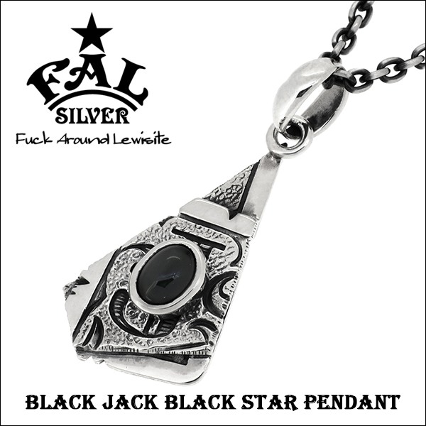 F.A.L ブラックジャックブラックスターペンダント|大人のための上質な