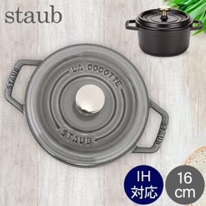 ストウブ Staub ピコ ココット ラウンド 24cm 両手鍋 ホーロー 鍋