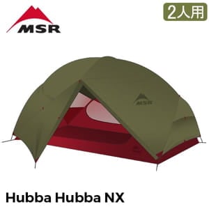 エムエスアール MSR ハバハバNX Hubba Hubba NX 2人用 テント グリーン