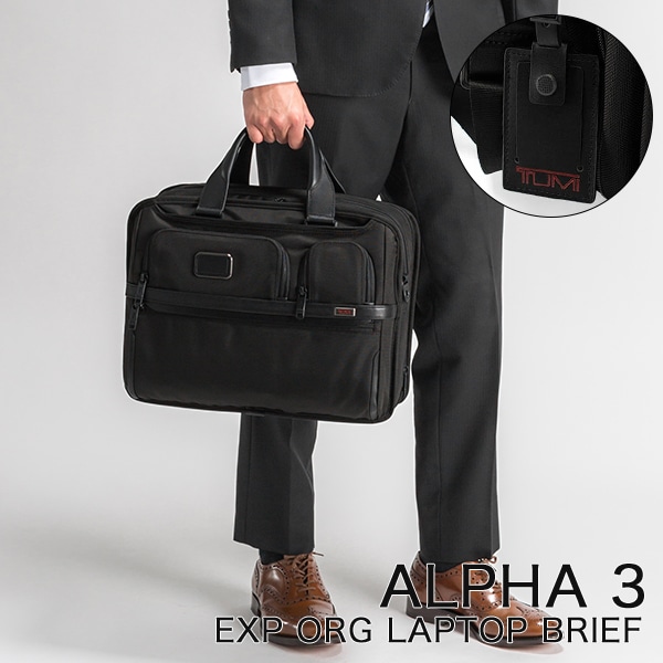 トゥミ TUMI ビジネスバッグ エクスパンダブル オーガナイザー ラップ