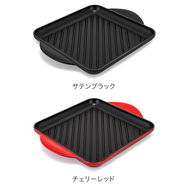 ル・クルーゼ ルクルーゼ Le Creuset グリルパン 24cm グリルプレート