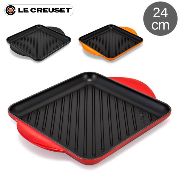 ル・クルーゼ ルクルーゼ Le Creuset グリルパン 24cm グリルプレート