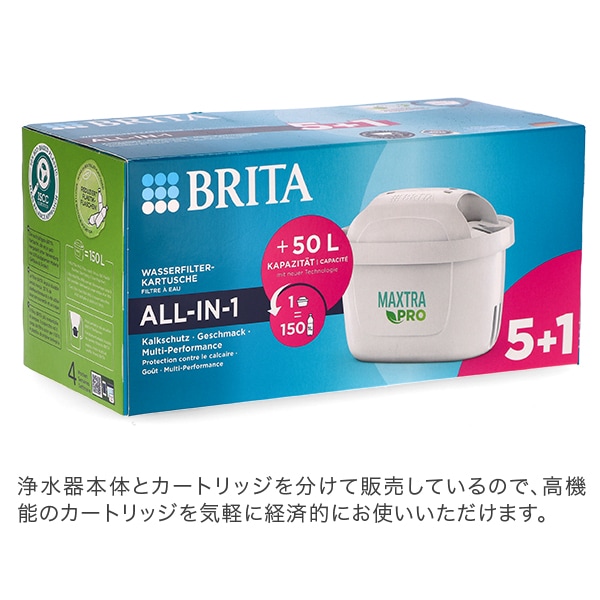 ブリタ Brita マクストラプロ カートリッジ 6個セット 1032367 Maxtra