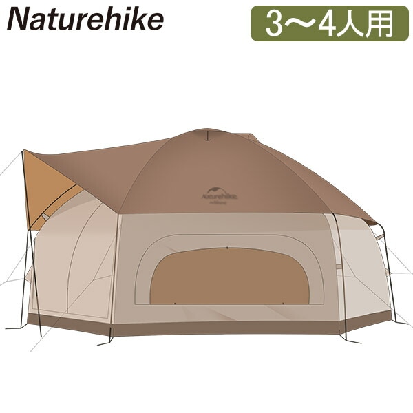 ネイチャーハイク Naturehike テント 3～4人用 六角形 NH21ZP001