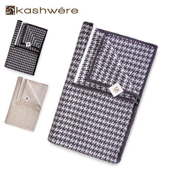 国内検針済】カシウェア ブランケット Kashwere クイーン ブランケット