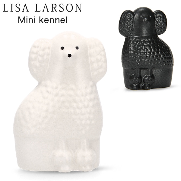 リサラーソン LISA LARSON 置物 プードル Poodle Mini kennel ミニ