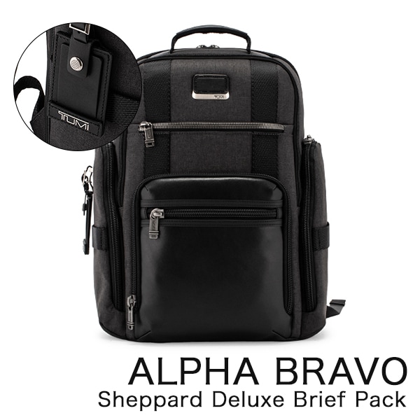 トゥミ TUMI バックパック アルファ ブラボー シェパード デラックス