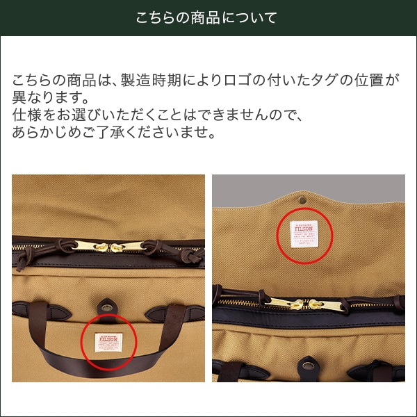 フィルソン Filson オリジナル ブリーフケース Original Briefcase