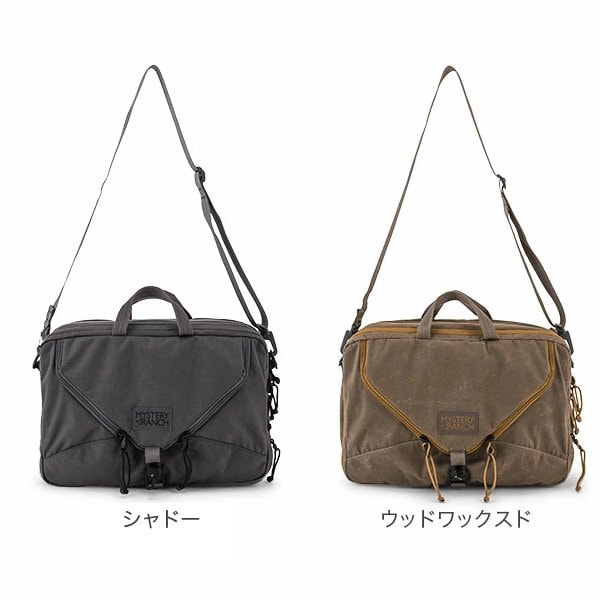 ミステリーランチ Mystery Ranch 3way ブリーフケース 22L ショルダー