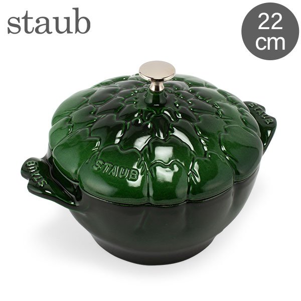 ストウブ Staub アーティチョークココット 22cm 両手鍋 ホーロー 鍋