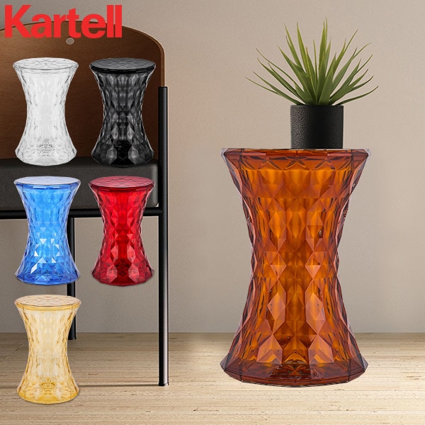 Kartell（カルテル） EU正規品 ストーン STONE 8800 スツール 椅子