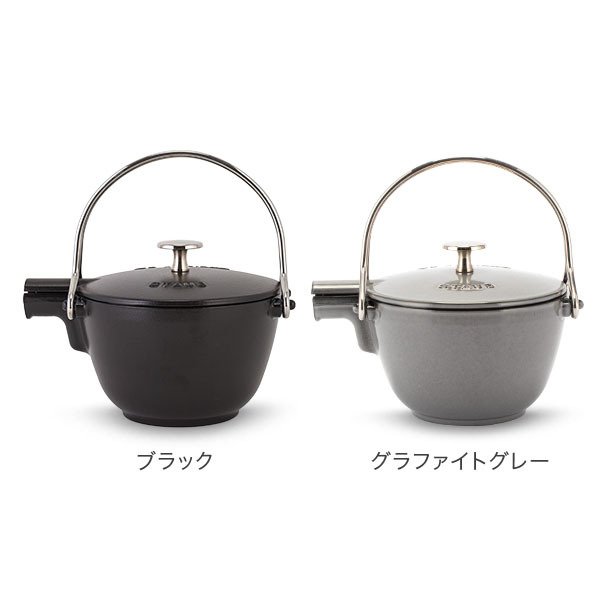 ストウブ Staub ラウンド ティーポット 16.5cm 茶こし付き ホーロー