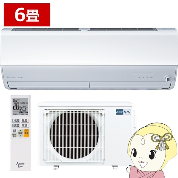 三菱エアコンセット МSZ-GE2221-W 2021年製 ☆超美品☆室内室外