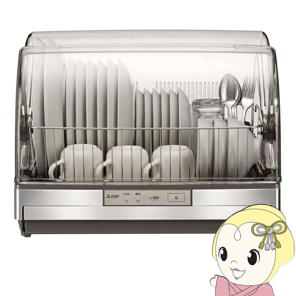送料無料(沖縄・北海道・離島除く)□食器乾燥機 三菱電機 キッチン