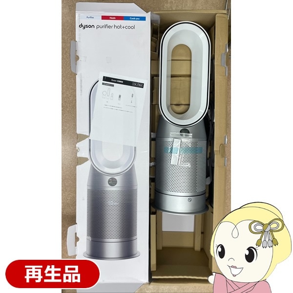 Dyson AM05 hot+cool 羽なしファンヒーター 美品 美品 ダイソン AM05
