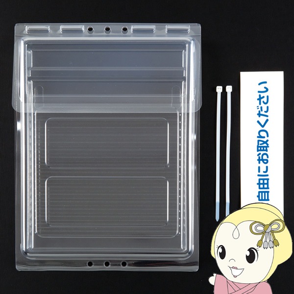 在庫あり セキセイ 屋外用カタログポスト（チラシケース） A4サイズ