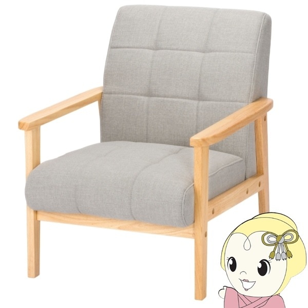 ソファ 1人掛け ソファー イス チェア 椅子 ロビーチェア アームチェア