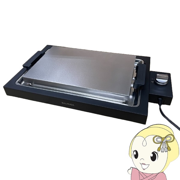 在庫あり ホットプレート BALMUDA バルミューダ The Plate Pro