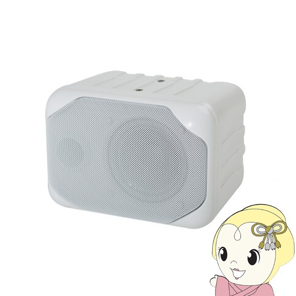 オースミ電機 MASSIVE BOX形スピーカー ホワイト ロー／ハイ