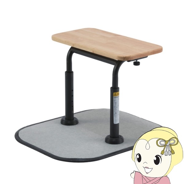 立ち上がり補助器具 マキテック 面タッチ 低床 TM-350 置き型手すり