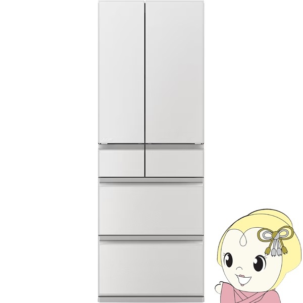 冷蔵庫【標準設置費込】三菱電機 WZシリーズ 547L 幅65cm フレンチドア