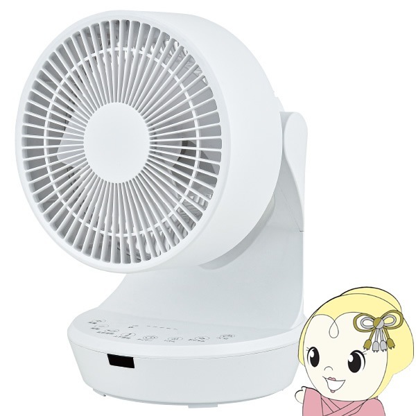 在庫限り 3D首振りフルリモコン DCモーターサーキュレーター おお