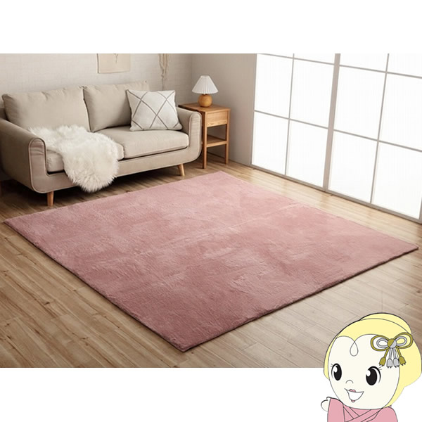 ホットカーペット 正方形 イケヒコ ラグマット カーペット 絨毯 床暖房