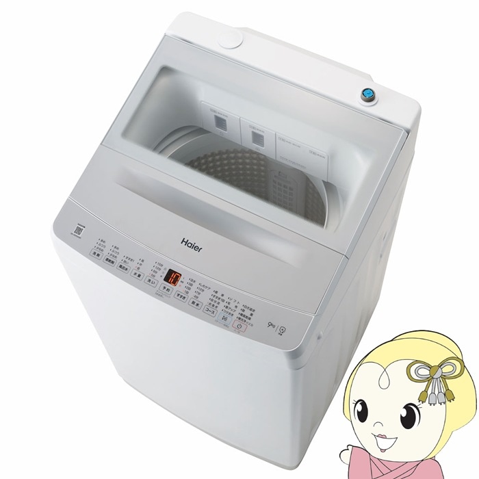 取り寄せ：入荷目安3～5営業日】洗濯機【京都は標準設置込み